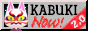 Kabuki (Animal Crossing character) Now 2.0